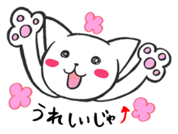 TSUGARU-BEN2 sticker #1399478