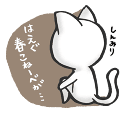 TSUGARU-BEN2 sticker #1399479
