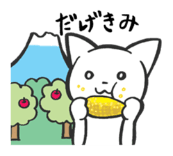 TSUGARU-BEN2 sticker #1399480