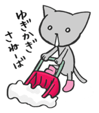 TSUGARU-BEN2 sticker #1399485