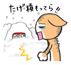 TSUGARU-BEN2 sticker #1399486