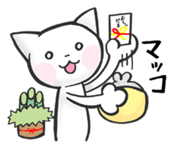 TSUGARU-BEN2 sticker #1399487