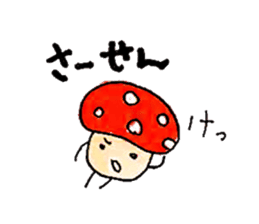 Ms.Saucy mushroom sticker #1399639