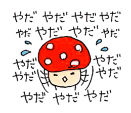 Ms.Saucy mushroom sticker #1399640