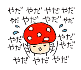 Ms.Saucy mushroom sticker #1399640