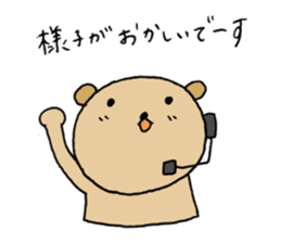 TARE-KUMA(CALL CENTER version) sticker #1399698
