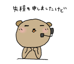 TARE-KUMA(CALL CENTER version) sticker #1399714