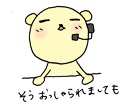 TARE-KUMA(CALL CENTER version) sticker #1399720