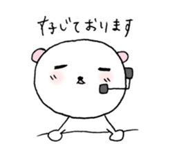 TARE-KUMA(CALL CENTER version) sticker #1399728