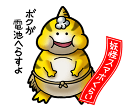 Smartphone specter sticker #1400490