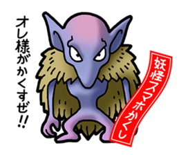 Smartphone specter sticker #1400494