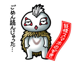 Smartphone specter sticker #1400498