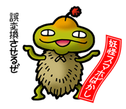 Smartphone specter sticker #1400502