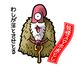 Smartphone specter sticker #1400506