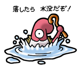 Smartphone specter sticker #1400509