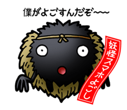 Smartphone specter sticker #1400510