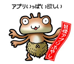 Smartphone specter sticker #1400514