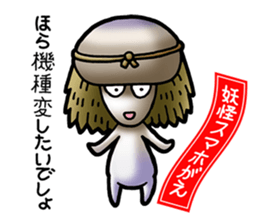 Smartphone specter sticker #1400522