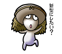 Smartphone specter sticker #1400523