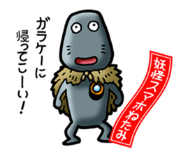 Smartphone specter sticker #1400526