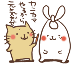 usagi&nekosuke2 sticker #1400740