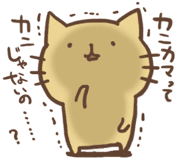 usagi&nekosuke2 sticker #1400741