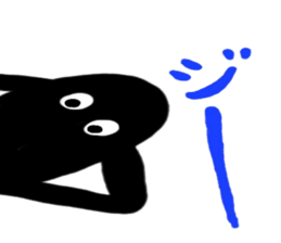 MUKATSUKU! Black man. sticker #1400813