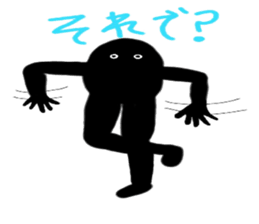 MUKATSUKU! Black man. sticker #1400814