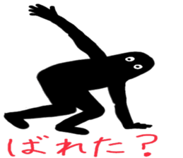 MUKATSUKU! Black man. sticker #1400815