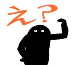 MUKATSUKU! Black man. sticker #1400820