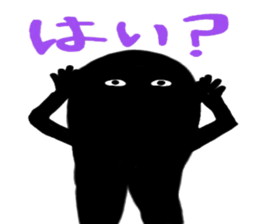 MUKATSUKU! Black man. sticker #1400824