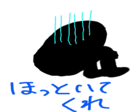 MUKATSUKU! Black man. sticker #1400830