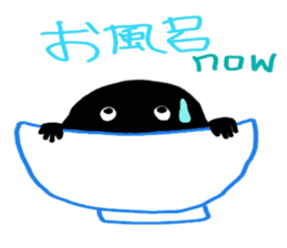 MUKATSUKU! Black man. sticker #1400832