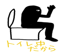 MUKATSUKU! Black man. sticker #1400833