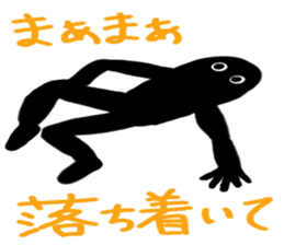 MUKATSUKU! Black man. sticker #1400834