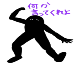 MUKATSUKU! Black man. sticker #1400836