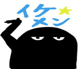 MUKATSUKU! Black man. sticker #1400839