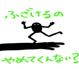 MUKATSUKU! Black man. sticker #1400840