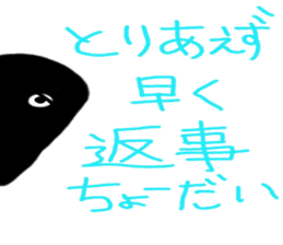 MUKATSUKU! Black man. sticker #1400841