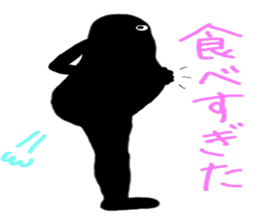 MUKATSUKU! Black man. sticker #1400842