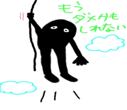 MUKATSUKU! Black man. sticker #1400846