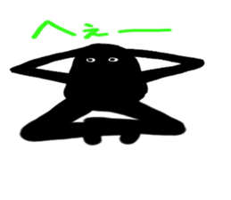 MUKATSUKU! Black man. sticker #1400847