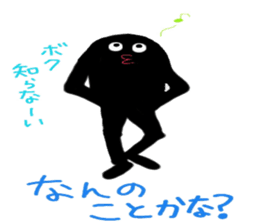 MUKATSUKU! Black man. sticker #1400849