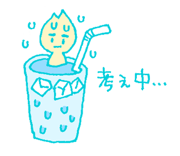 Lonesome boy go ahead! sticker #1400852