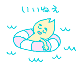 Lonesome boy go ahead! sticker #1400853