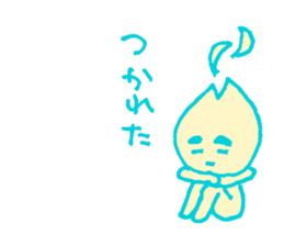 Lonesome boy go ahead! sticker #1400858