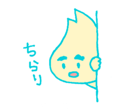 Lonesome boy go ahead! sticker #1400859