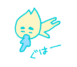 Lonesome boy go ahead! sticker #1400864