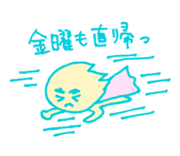 Lonesome boy go ahead! sticker #1400869