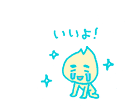 Lonesome boy go ahead! sticker #1400880